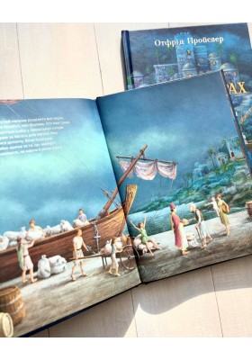 Чудо в Мирах. Легенда про св. Миколая